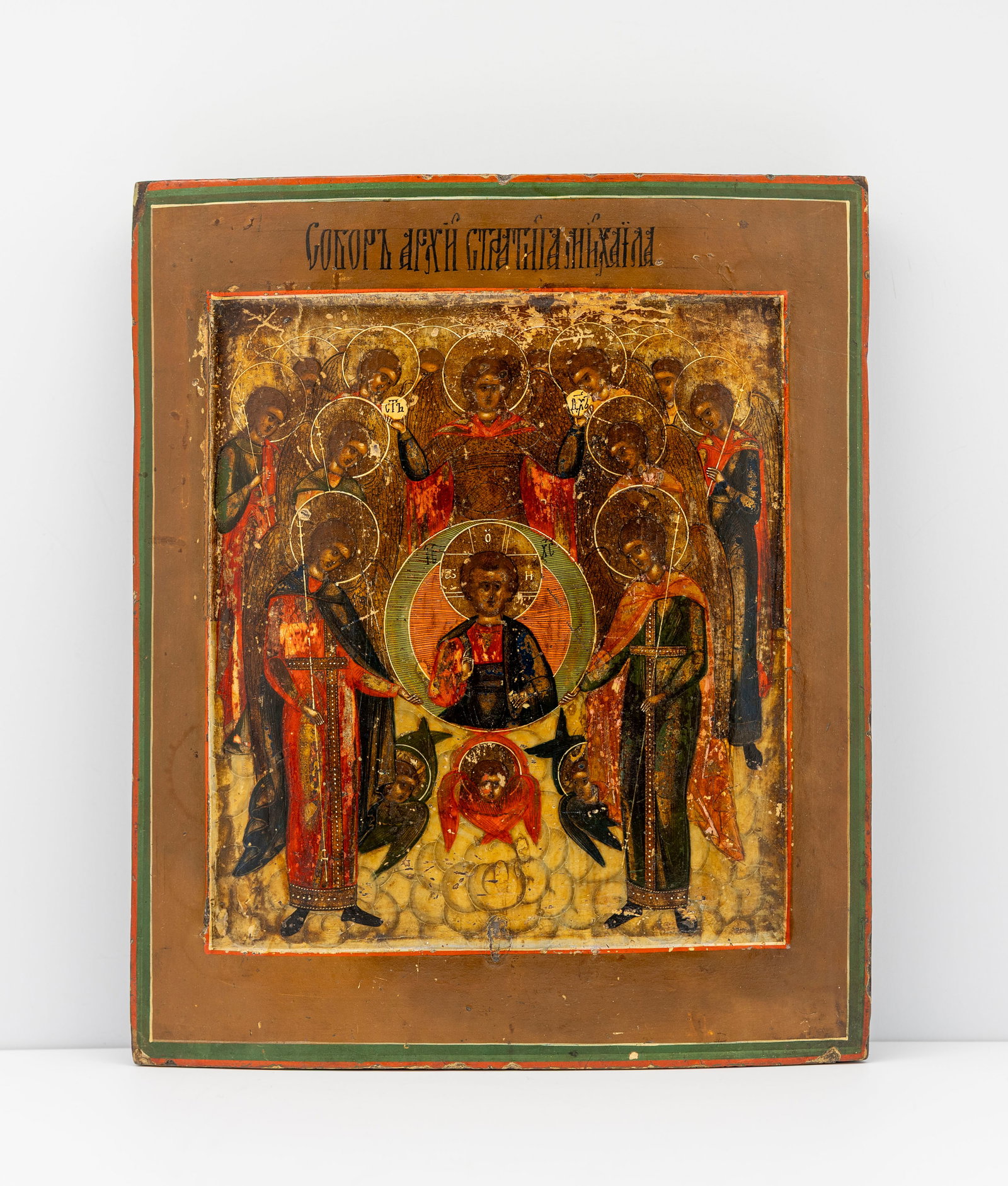 19th century Russia Icon - The Holy Chief-Commander Michael and the Other Bodiless Powers: Artist, Year, Title: 19th century Russia Icon - The Holy Chief-Commander Michael and the Other Bodiless Powers Origin: Russia, Yaroslavl region. Medium: Egg tempera with gilding on ges