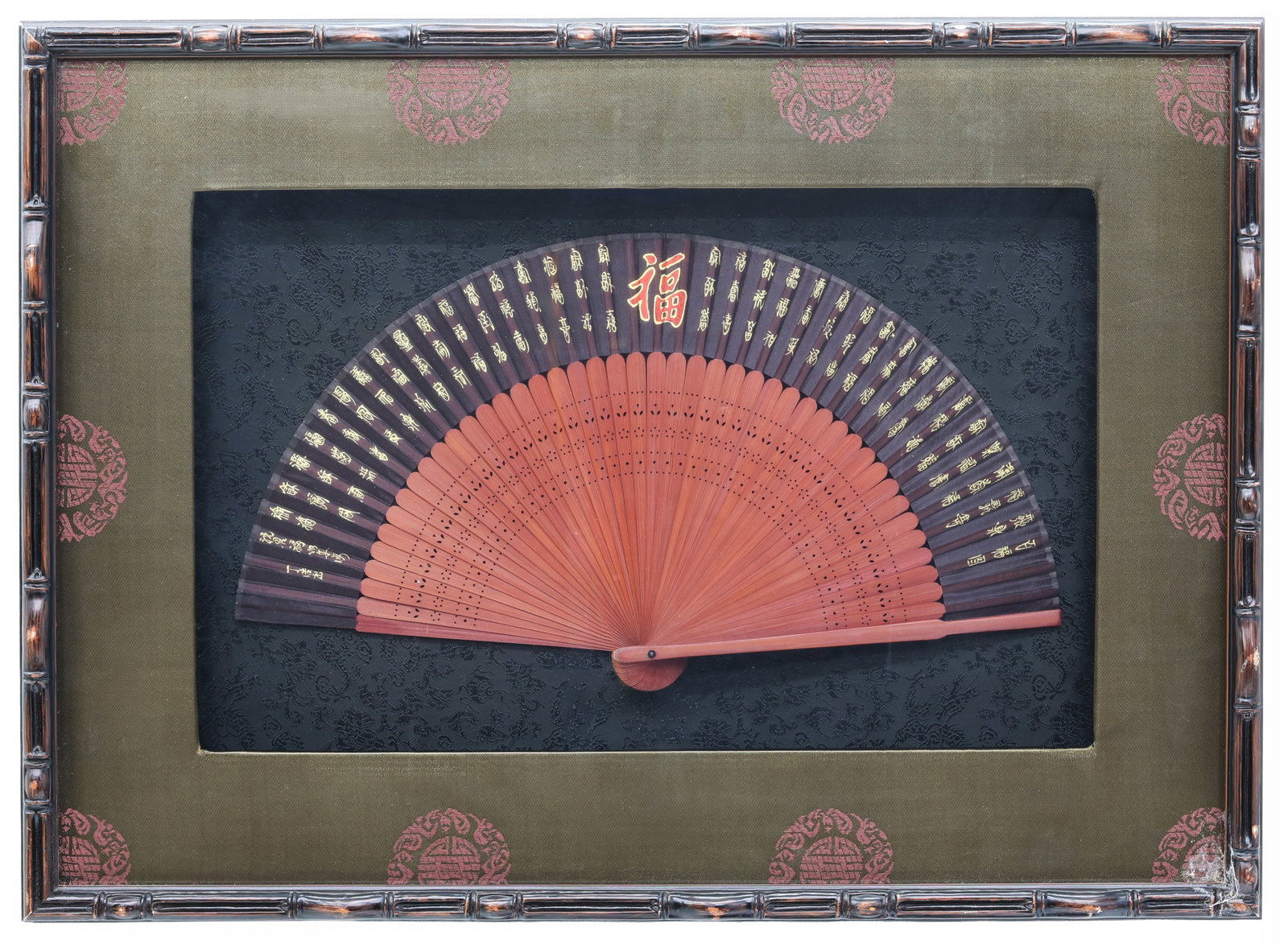 Chinese Fan Mounted in Decorative Shadow Box (1 of 3)