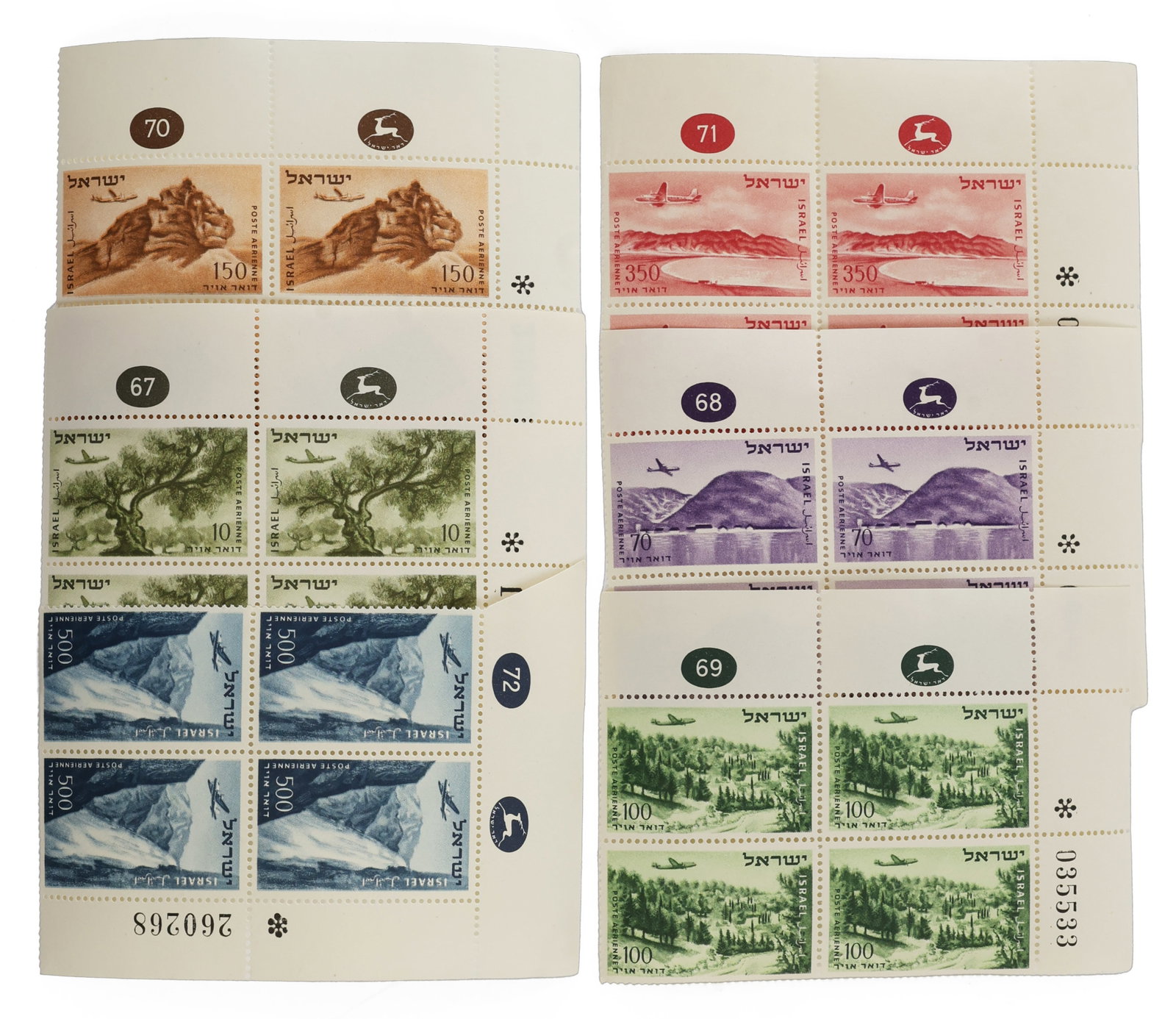 Set Early Israel Stamp Collection 1950-1963 with Tab Blocks & Souvenir Sheets (1 of 16)