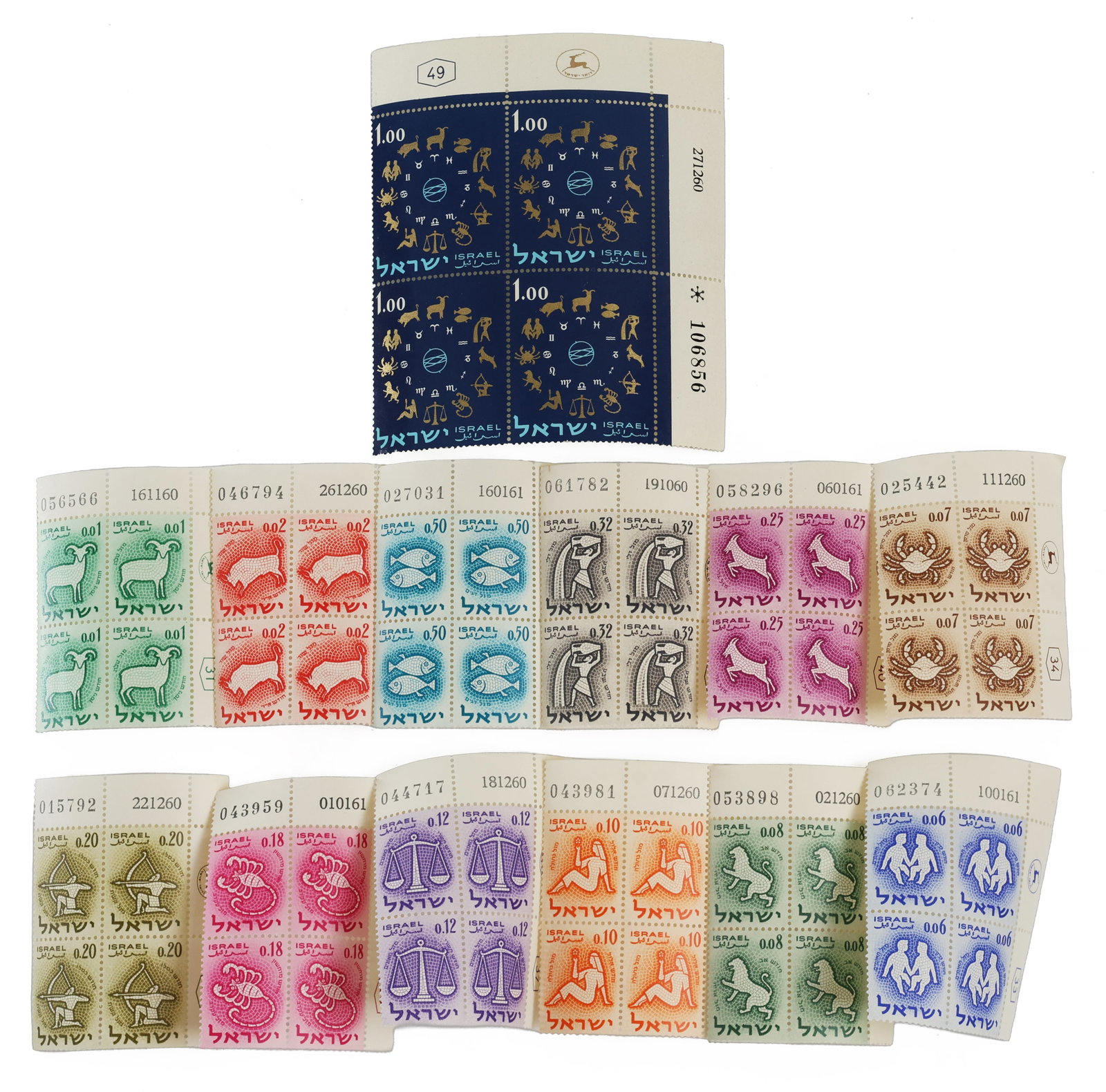 Large Collection of Israel Tab Blocks & Corner Blocks, 1949?1962 (1 of 16)