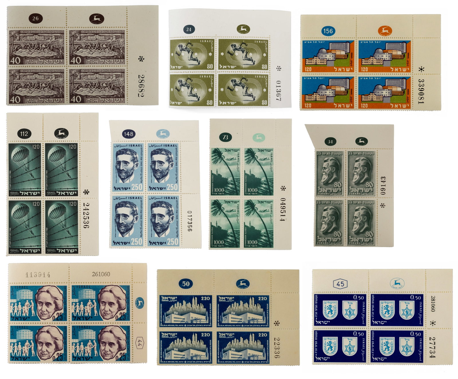 Collection of Israel Tab Blocks & Corner Blocks, 1950?1964 (1 of 11)
