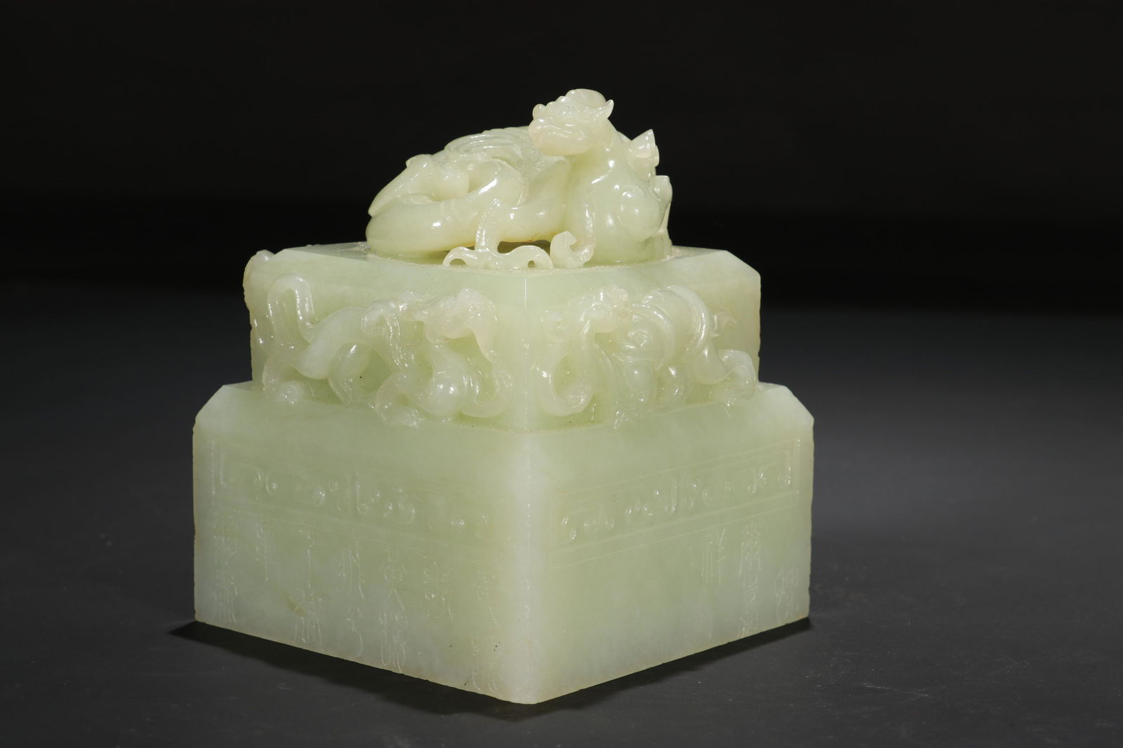 A Hetian Jade Chi-Dragon Phoenix-Knob Seal (1 of 9)