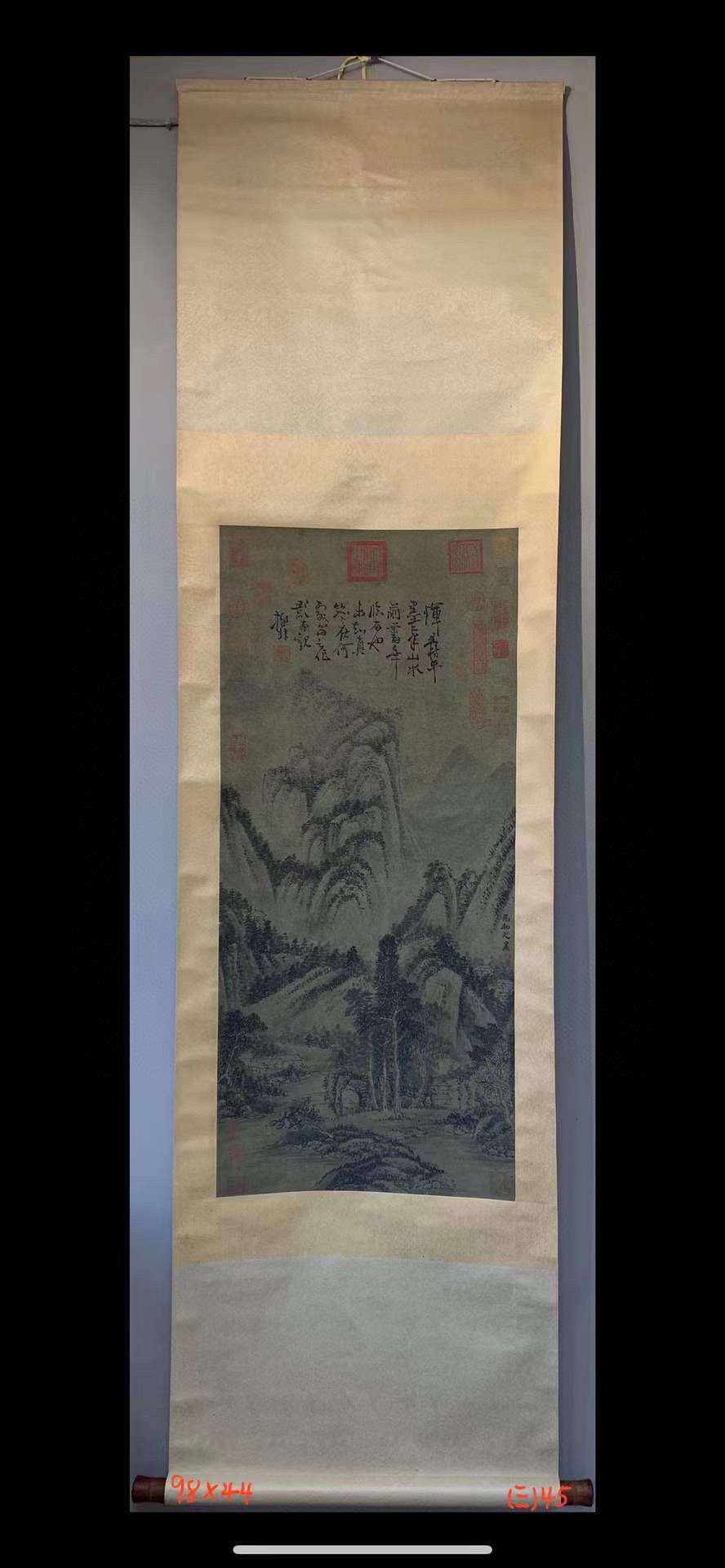 A Chinese ink painting by Ma Hezhi (1 of 8)