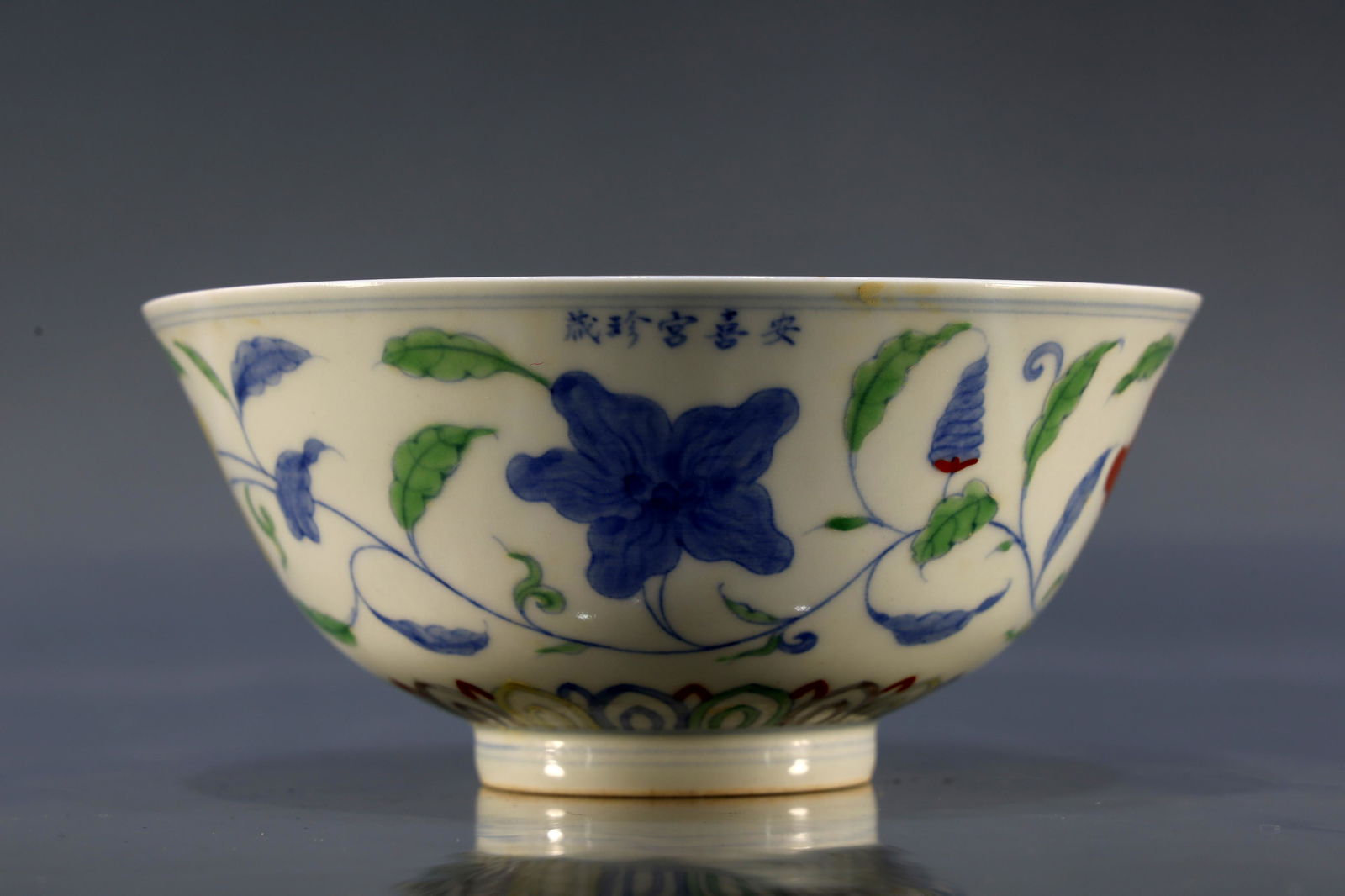 Five-Color Flowers Pattern Bowl (1 of 10)