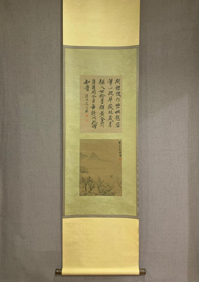 A Chinese Ink Painting Hanging Scroll By Shi Tao (1 of 4)