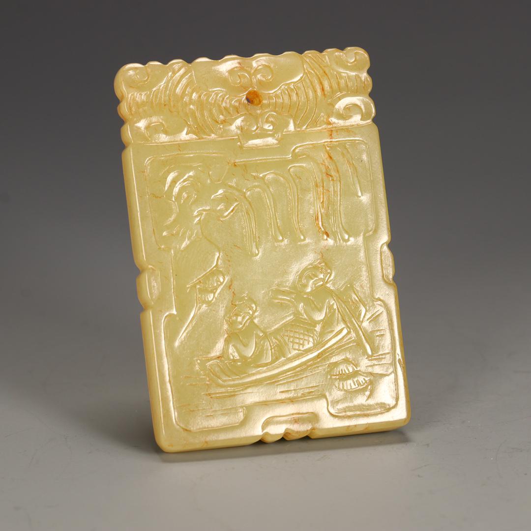 A Hetian Yellow Jade 'Poem' Panel (1 of 9)