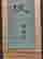 item-123876418=3