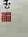 item-123876626=4