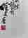 item-124907950=2