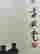 item-124908012=5