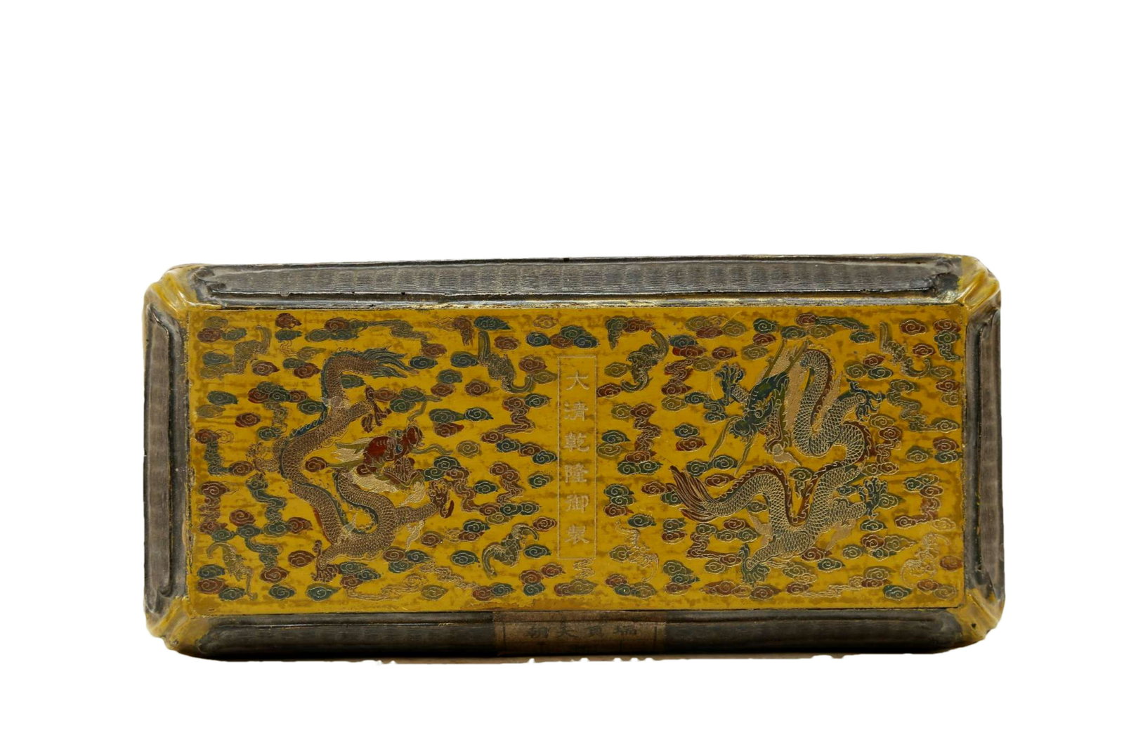 An exquisite imperial dragon pattern teabox (1 of 7)