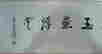 item-128378838=3