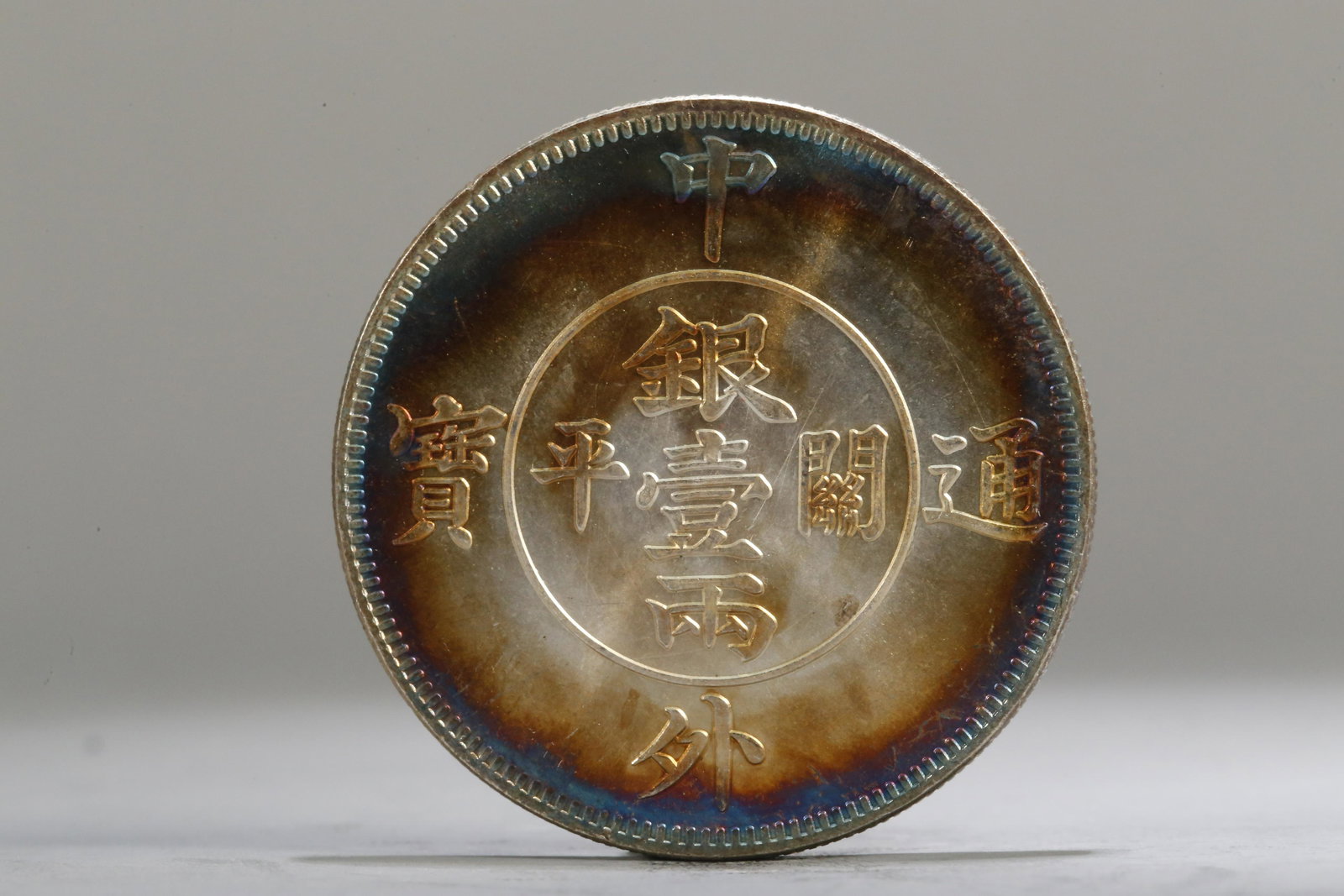 A Silver Coin (1 of 6)