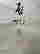 item-128825018=4