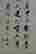 item-123731691=4