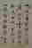 item-123731723=2