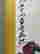 item-129420384=9