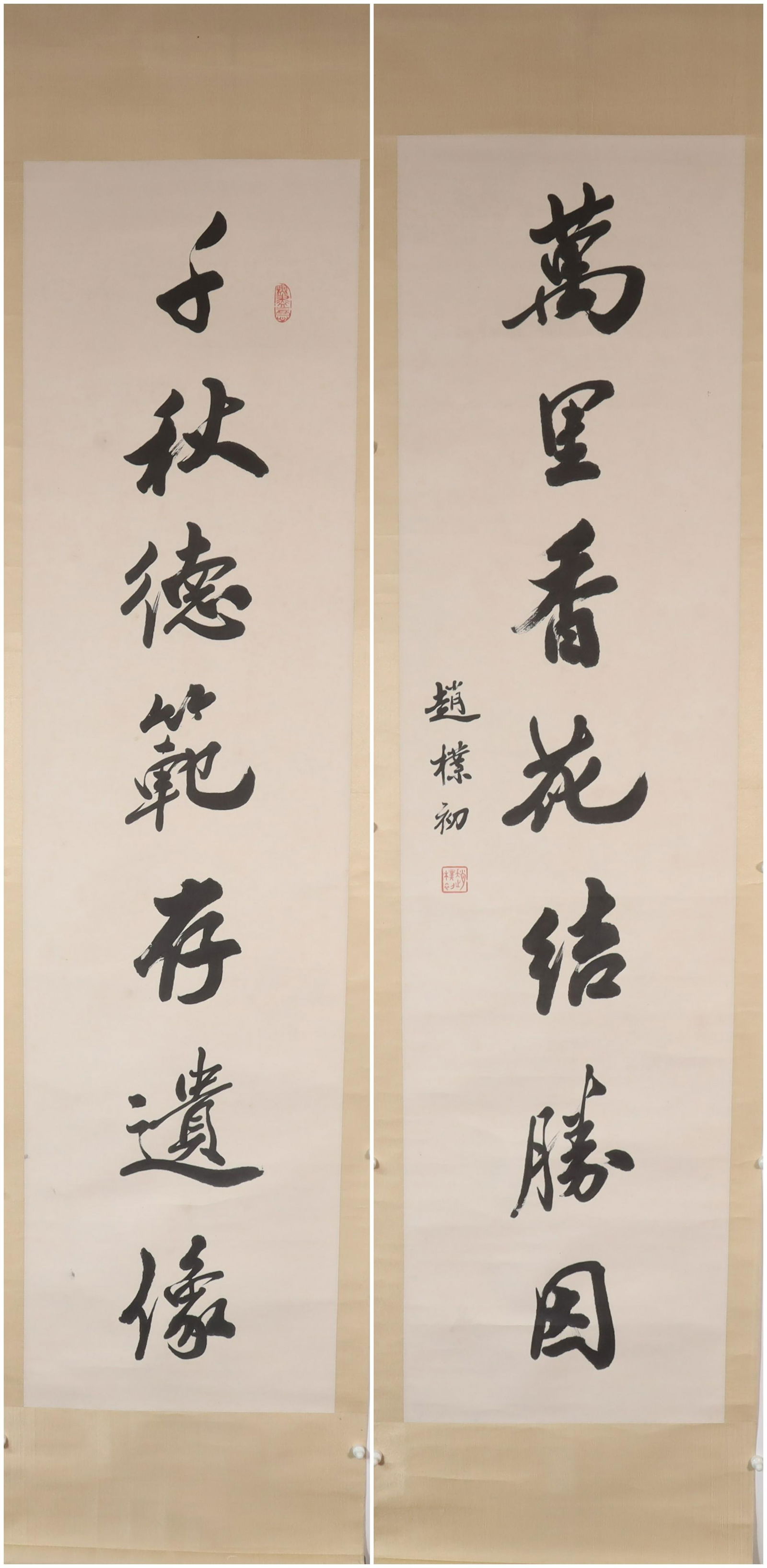 A Gorgeous Couplet By Calligrapher ZhaoPuChu Made (1 of 11)