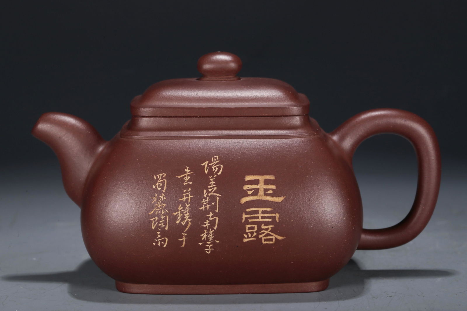 A Yixing Clay Ewer With Poem Inscriptions (1 of 8)