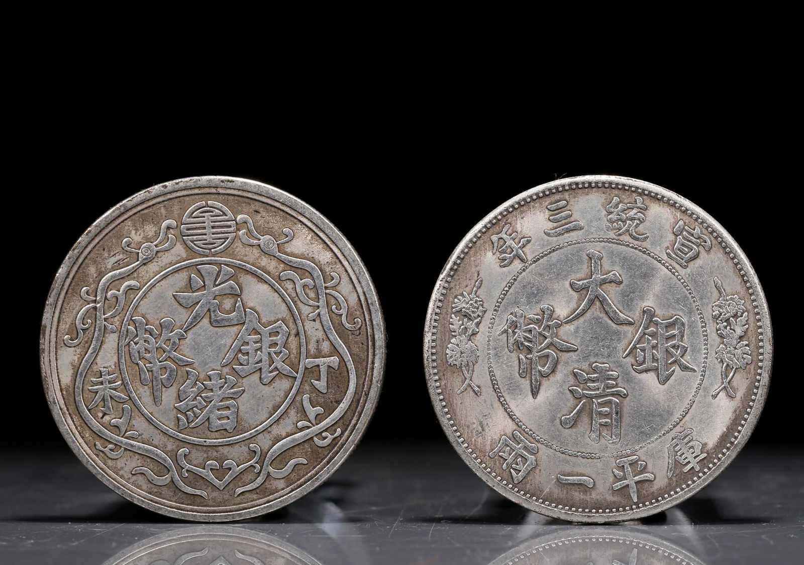 Two Fine Silver Coins (1 of 2)
