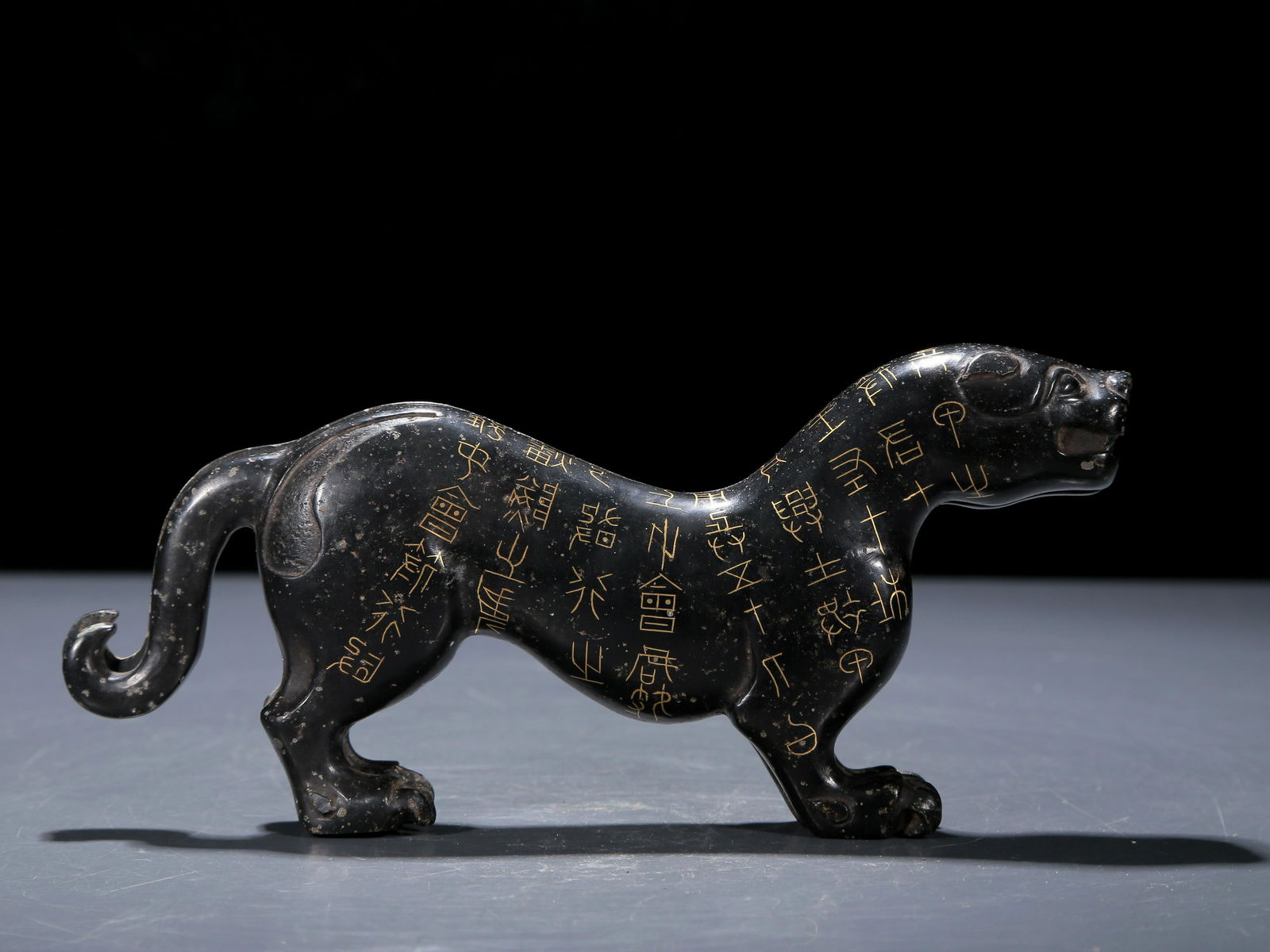 An Archaic Bronze Gold-Mounted 'Tiger' Talisman With Inscriptions (1 of 8)