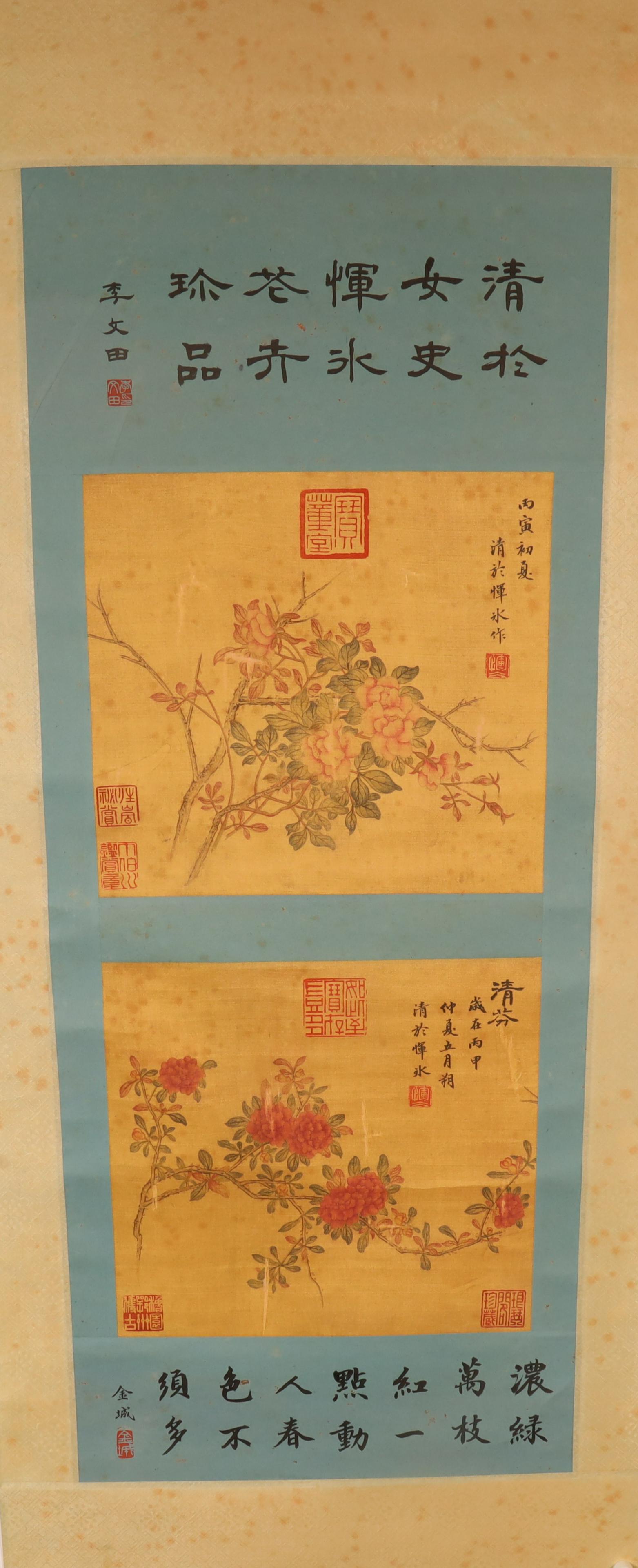 A Gorgeous Flower Silk Scroll Painting By YunBing Made (1 of 8)