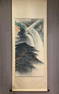 A Marvelous Chinese Ink Painting Hanging Scroll By Li Xiongcai