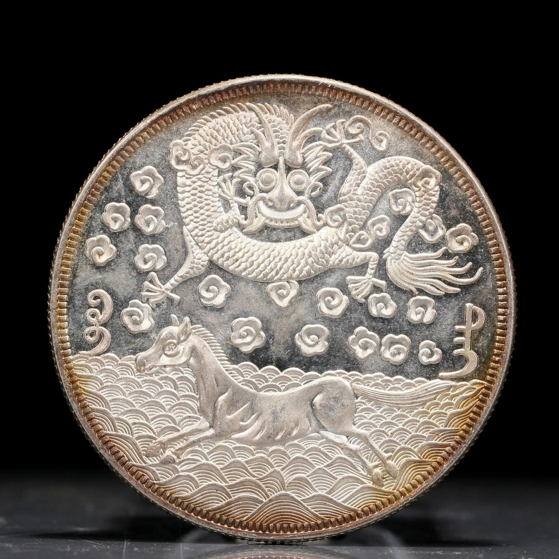 An Excellent Silver Coin (1 of 2)