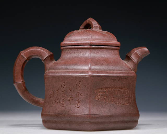 A Fantastic Yixing Clay Bamboo Ridged Teapot With Poem Inscriptions