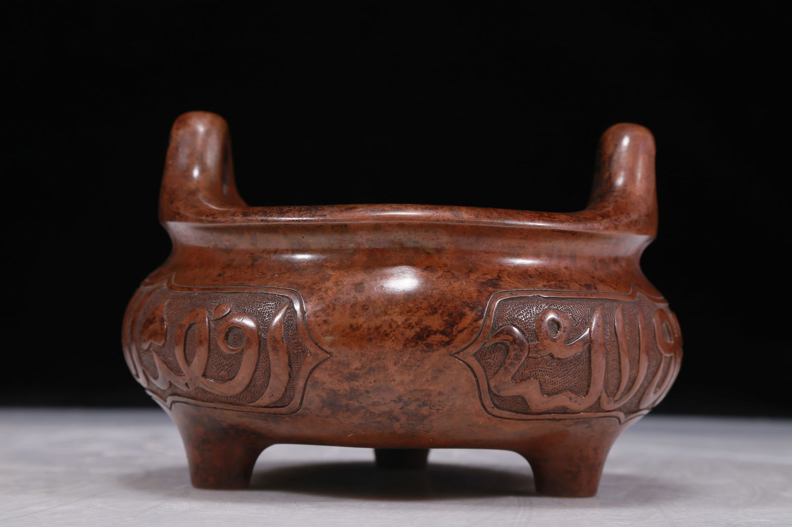 An Elaborate Bronze 'Arabic' Tripod Censer (1 of 8)
