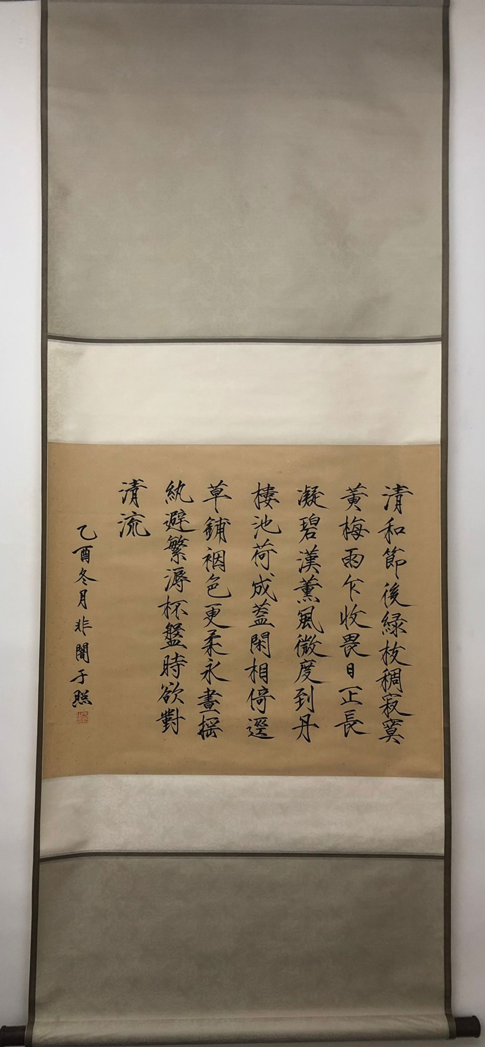 An Excellent Chinese Ink Calligraphy Hanging Scroll By Yu Feian (1 of 7)