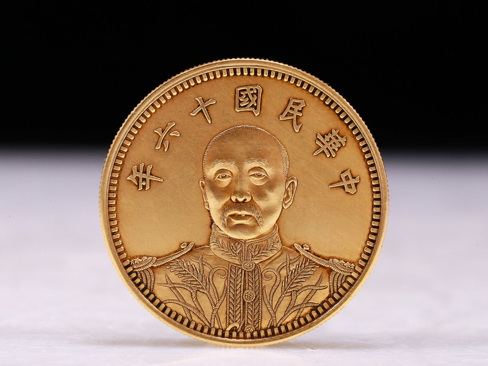 A Excellent gold coin (1 of 2)
