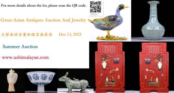 A Gorgeous Pair Of Cinnabar-Lacquer Gem-Inlaid 'Stationery' Hanging Screens: A Gorgeous Pair Of Cinnabar-Lacquer Gem-Inlaid 'Stationery' Hanging Screens. Inlaid in polychrome with vases, flowers and writing brushes. Chinese Qing Dynasty. Qianlong Four-Character Mark. Size:57cm