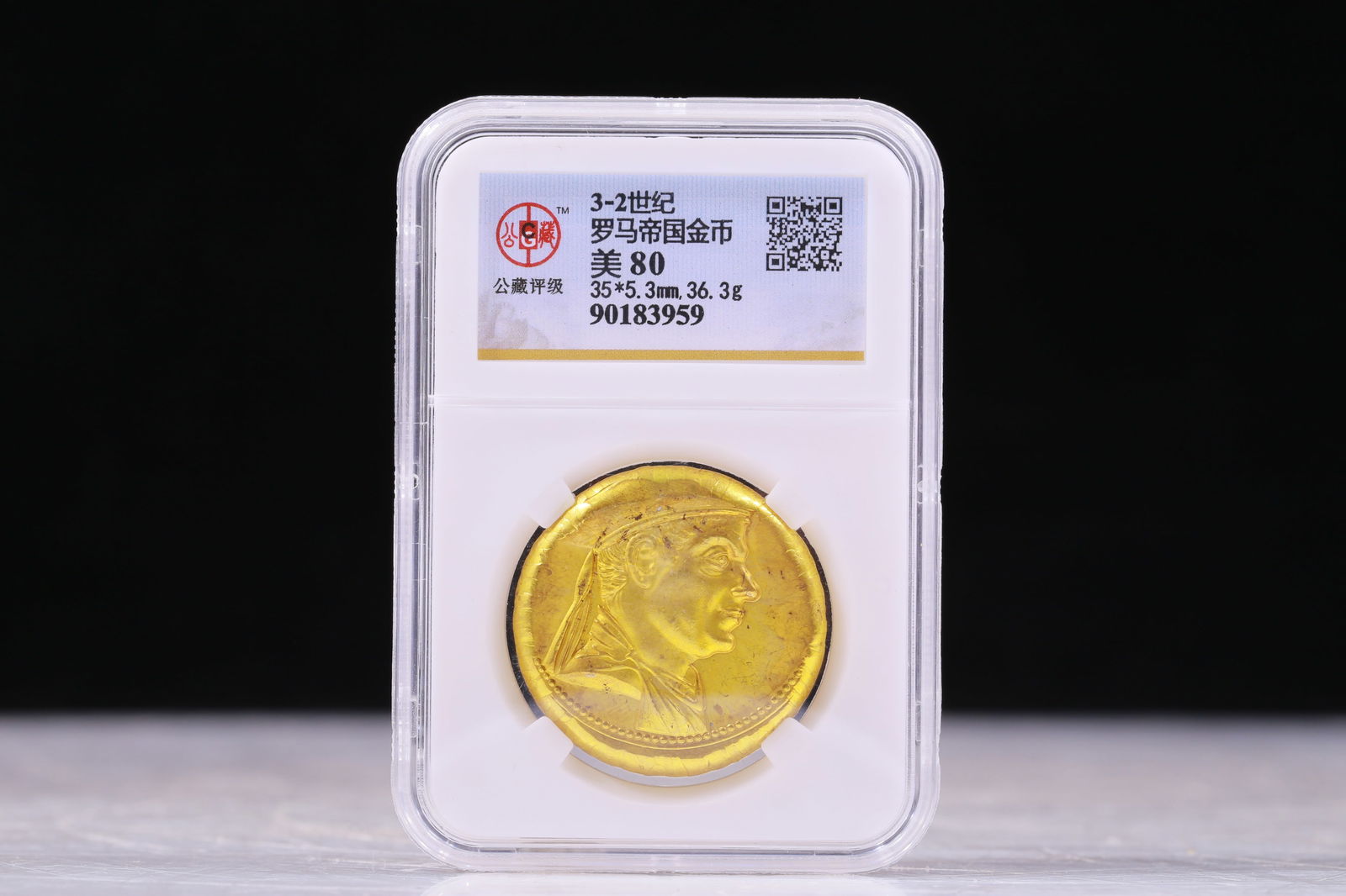 A Excellent gold coin (1 of 2)