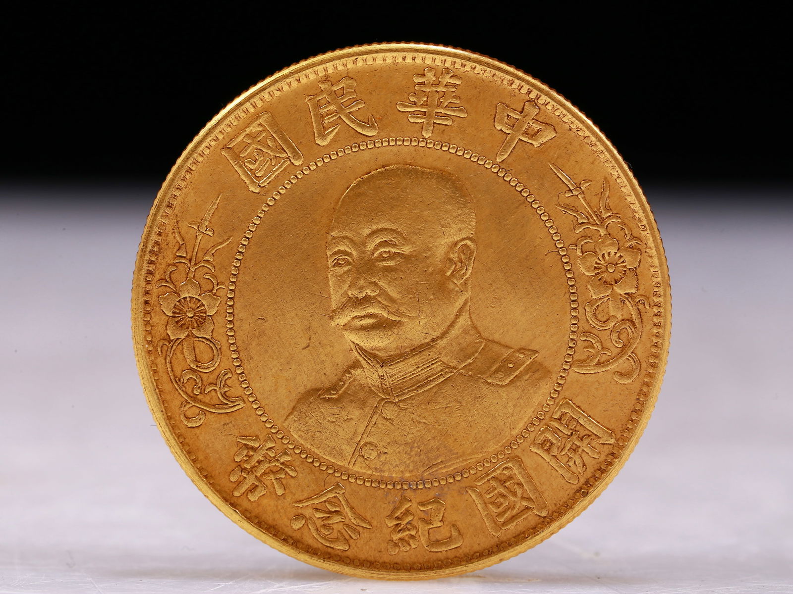 A Excellent gold coin (1 of 2)