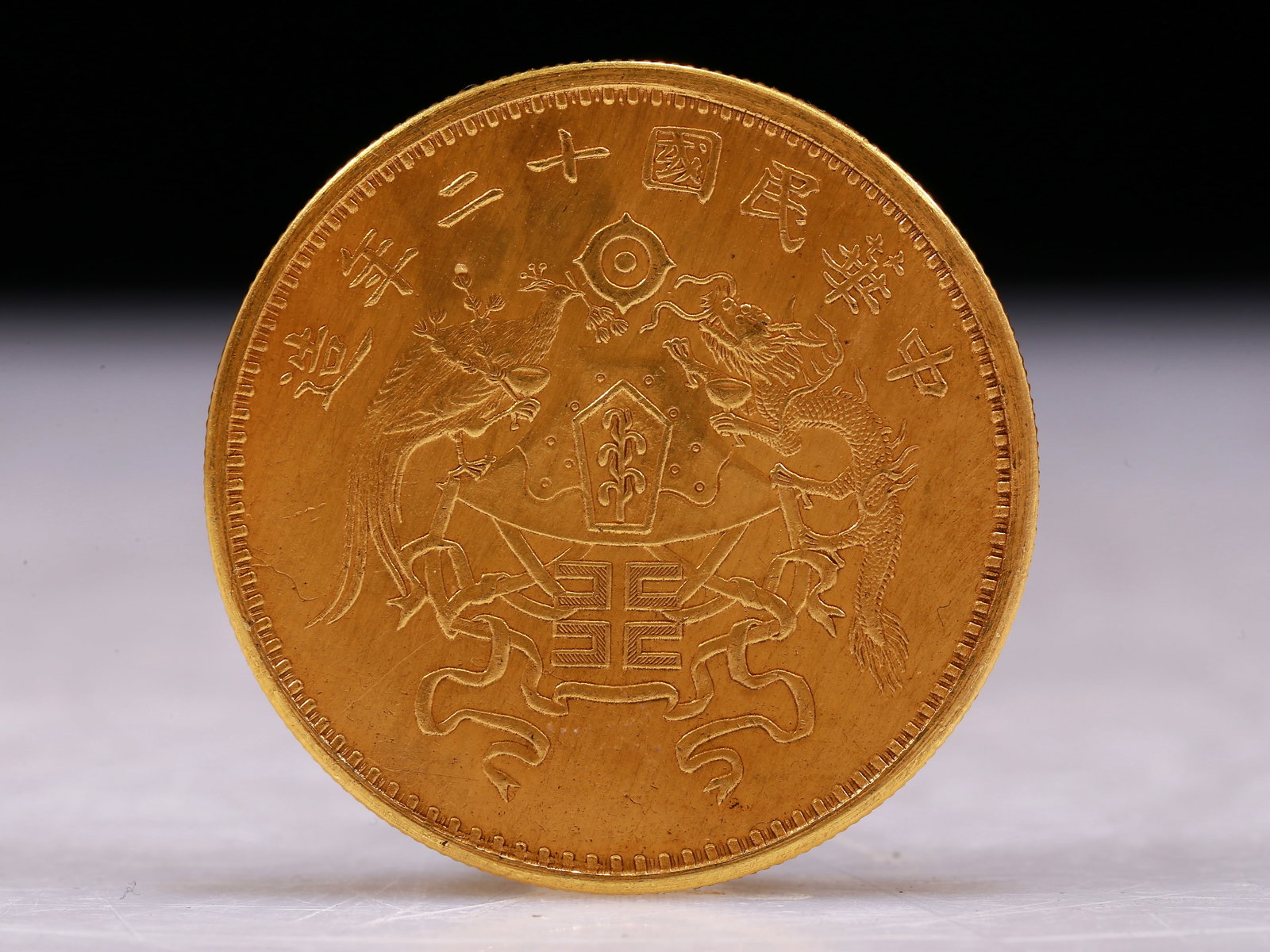 A Excellent gold coin (1 of 2)