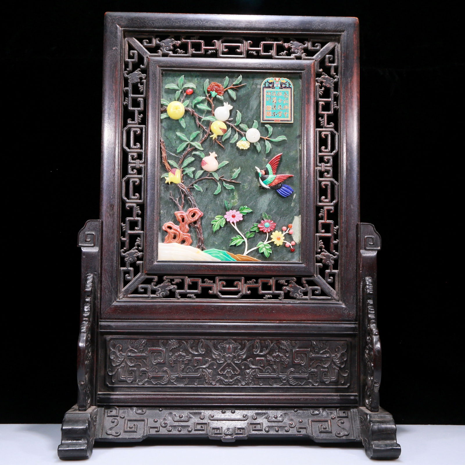 A Superb Zitanwood Gem-Inlaid 'Bird& Flower' Table Screen (1 of 15)