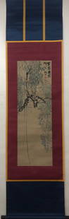 An Excellent Chinese Ink Painting Hanging Scroll By Zhao Zhiqian: An Excellent Chinese Ink Painting Hanging Scroll By Zhao Zhiqian: Ink and Color on Paper. Size(Without Frame):100cmx33cm 赵之谦 紫藤花卉图