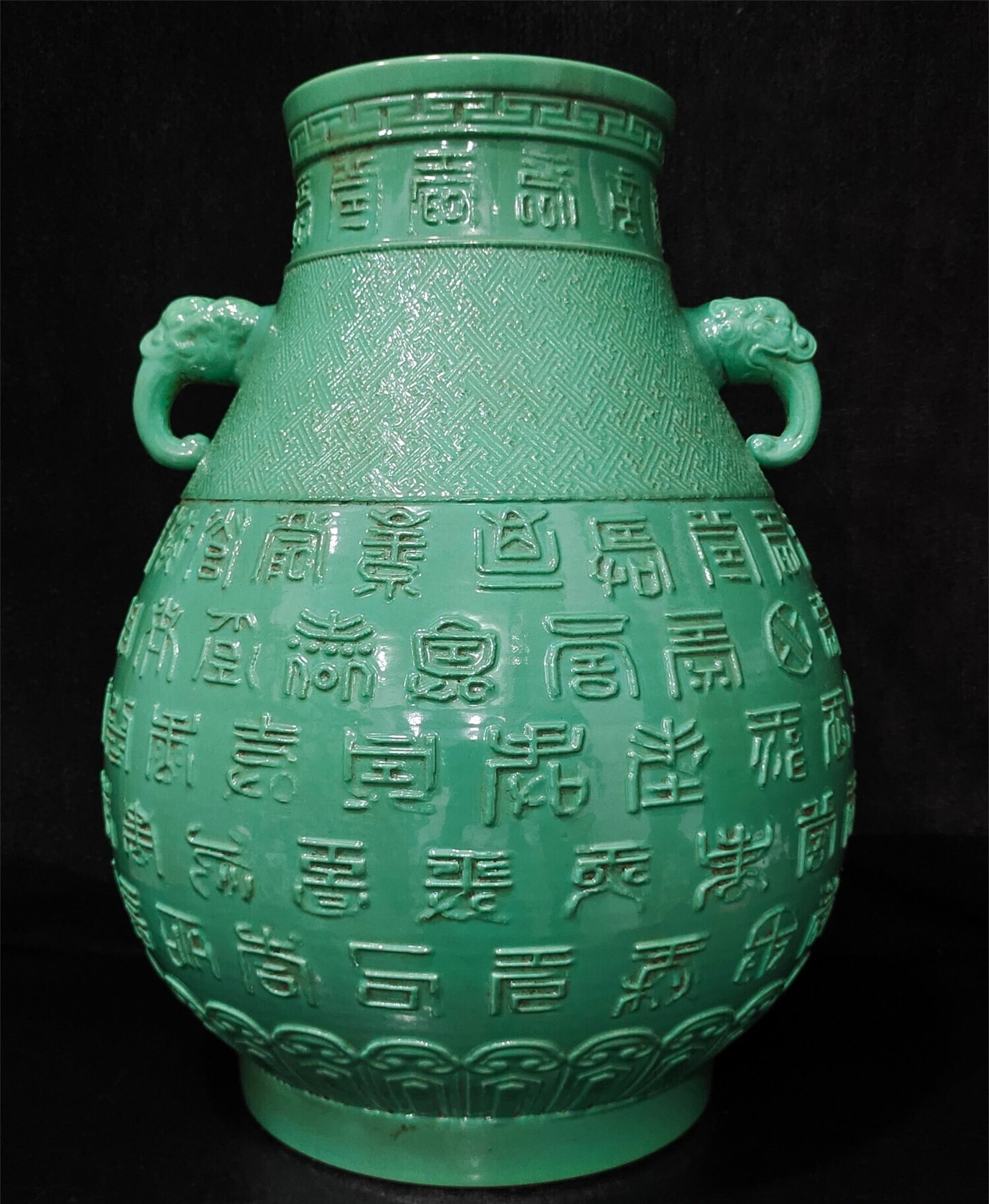An exquisite green-glazed animal ear vase (1 of 9)