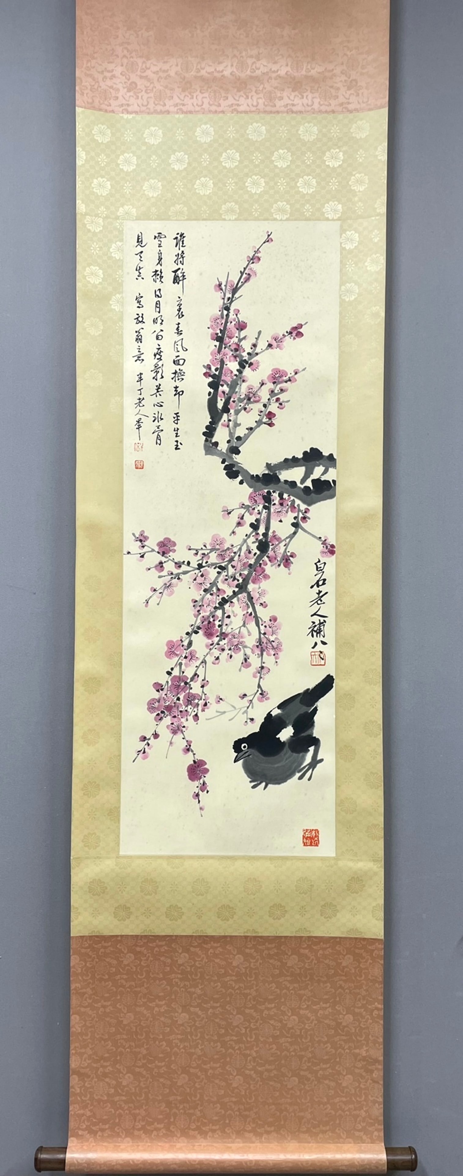 A vertical scroll of Chinese ink painting of flowers and birds on paper, a collaboration between Che: A vertical scroll of Chinese ink painting of flowers and birds on paper, a collaboration between Chen Banding and Qi Baishi, Size(Without The Frame): 102x34cm 陈半丁、齐&