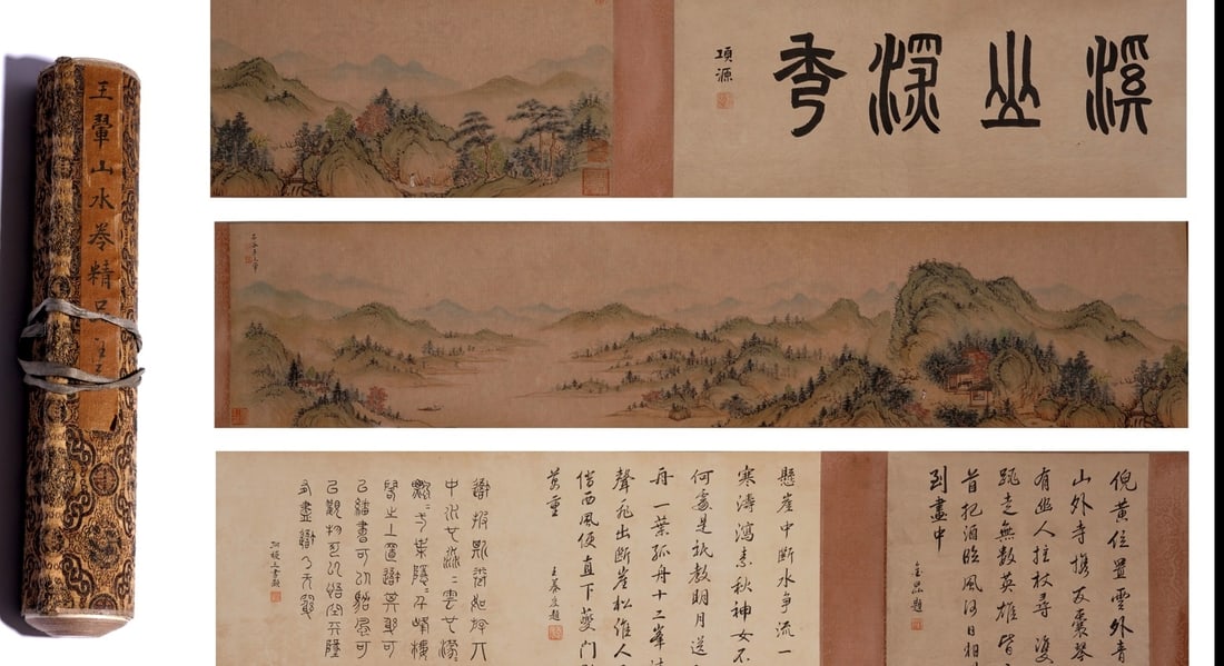A Chinese Hand Scroll Ink Painting of Landscape on Paper,Wang Hui: A Chinese Hand Scroll Ink Painting of Landscape on Paper,Wang Hui,Size(Without Frame):175cmx30cm 王翬山水图卷，纸本
