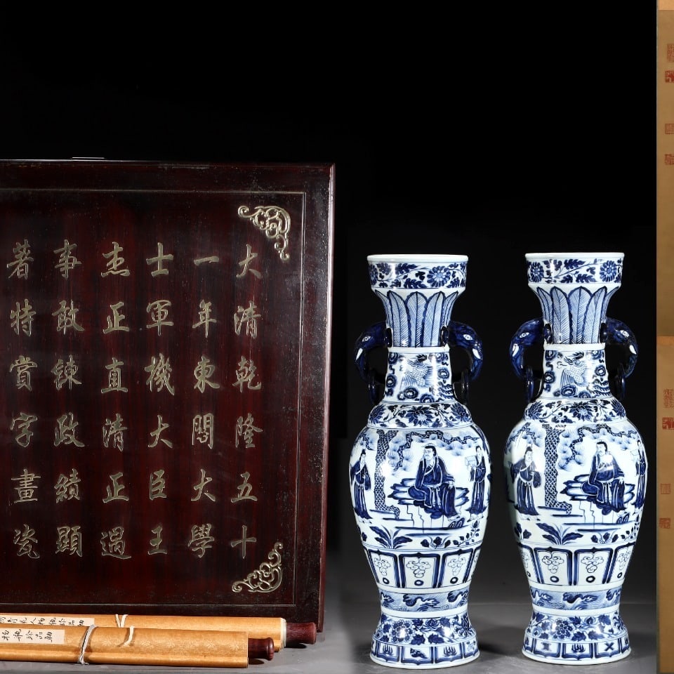 A Pair of Huge Blue and White Character Pattern Elephant-Ears Vase with A Chinese Vertical Scroll (1 of 8)