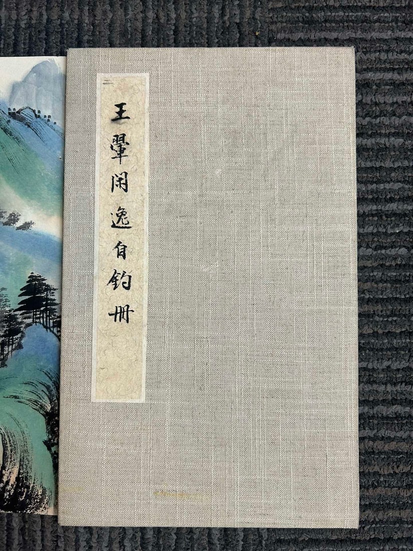 An Excellent Ten-Page Chinese Ink Painting Book By Wang Hui: An Excellent Ten-Page Chinese Ink Painting Book By Wang Hui: Fishing Ink And Color On Paper. Size(Without The Frame):360cmx26cm. 王翬，《闲逸自钓》