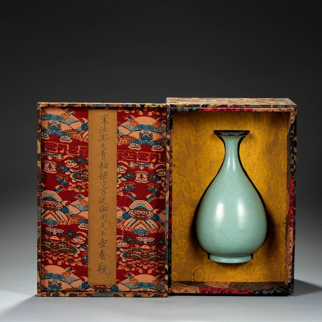 An Exquisite Ru yao Sky Blue Glazed Vase Cover With Silver,with an Imperial Poem by Emperor Qianlong (1 of 8)