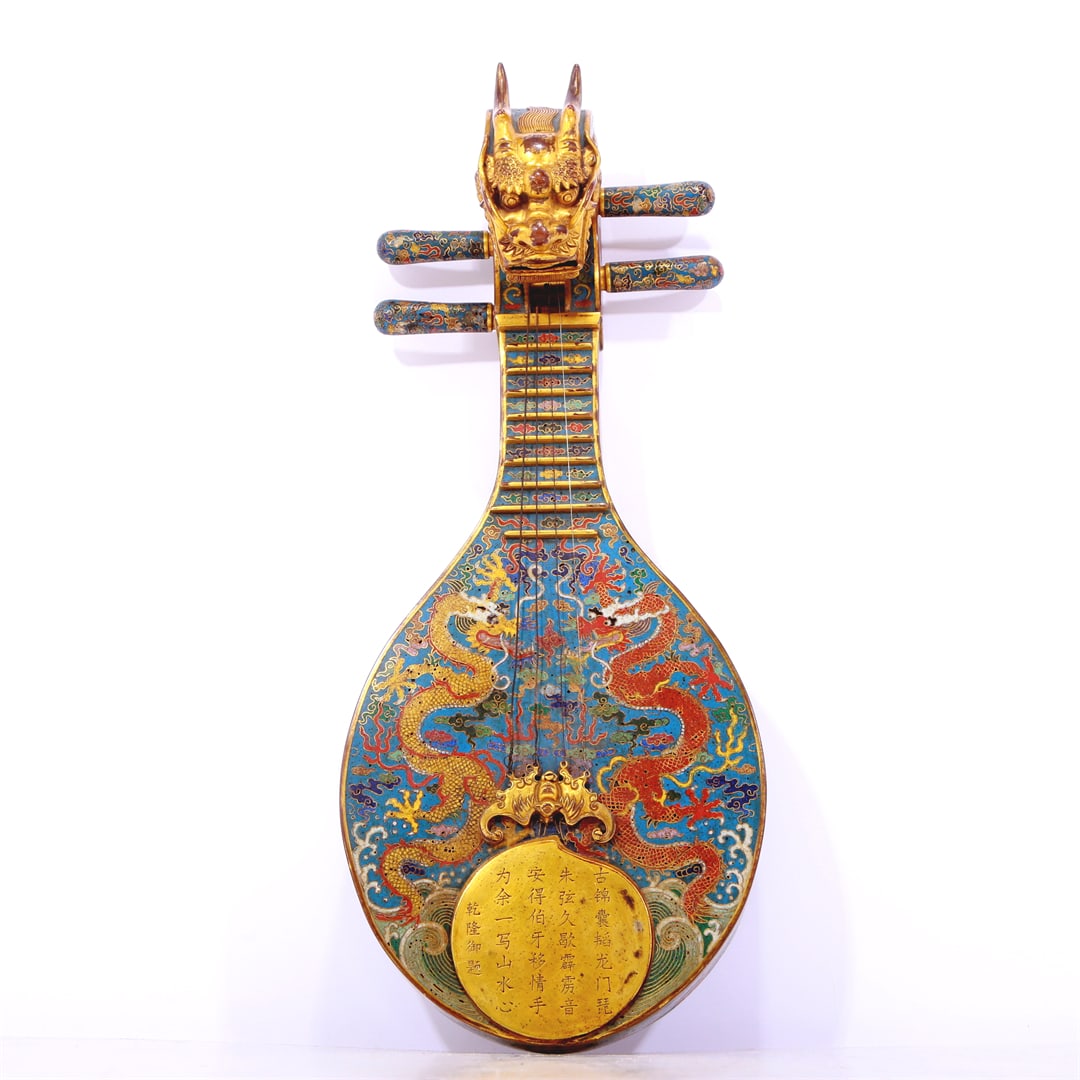 An exquisite cloisonné auspicious cloud and dragon pattern pipa (1 of 7)