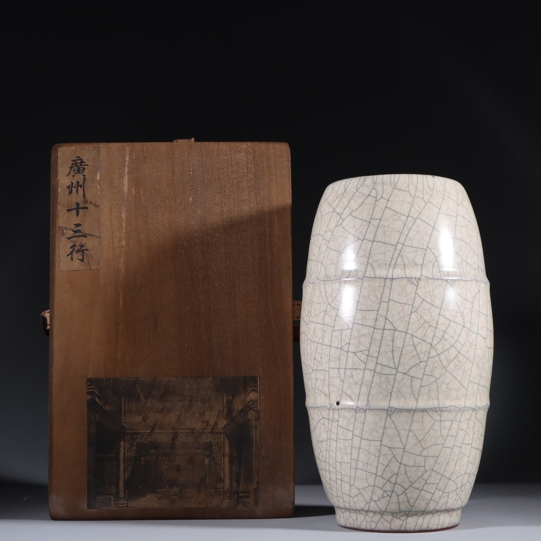 An Exquisite Ge yao Vase  (1 of 9)