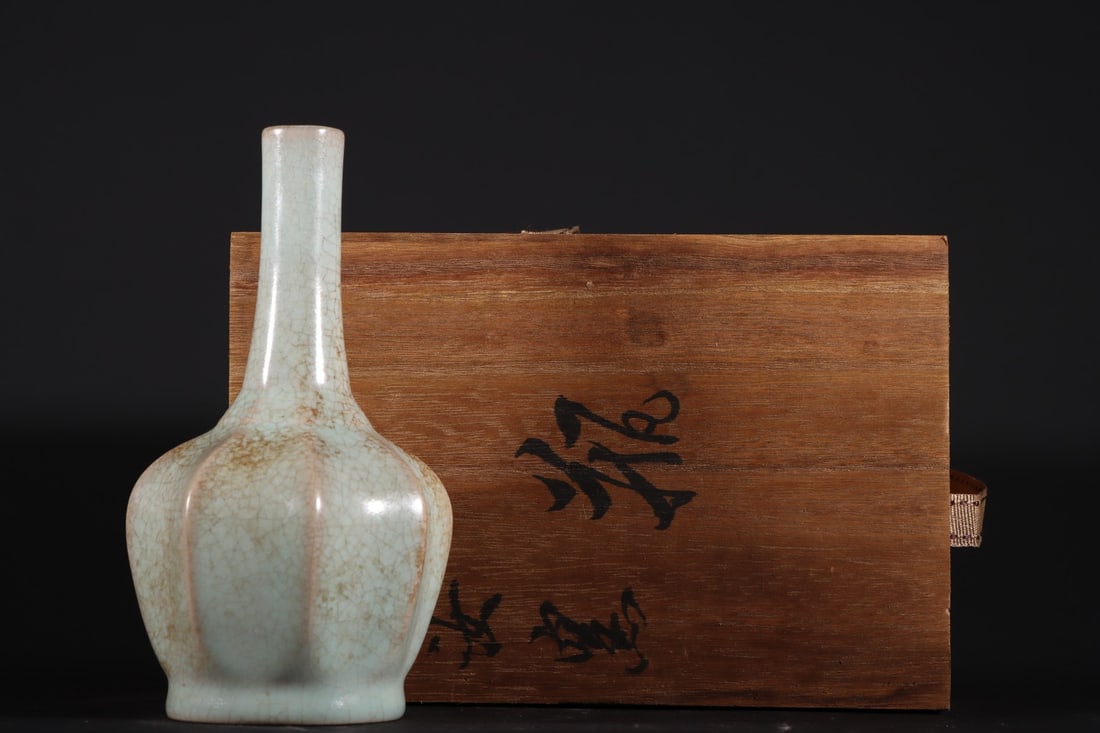 An ExquisiteRu yao Sky Blue Glazed Vase  (1 of 9)