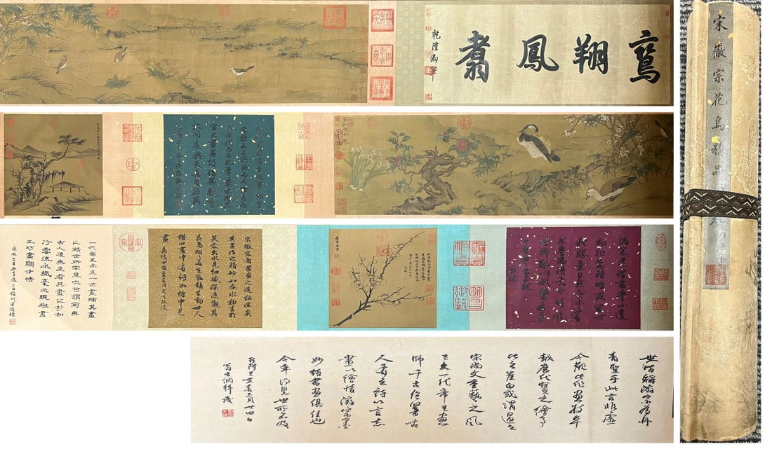 A Chinese Hand Scroll Ink Painting of Flower and Bird on Silk ??? (1 of 9)