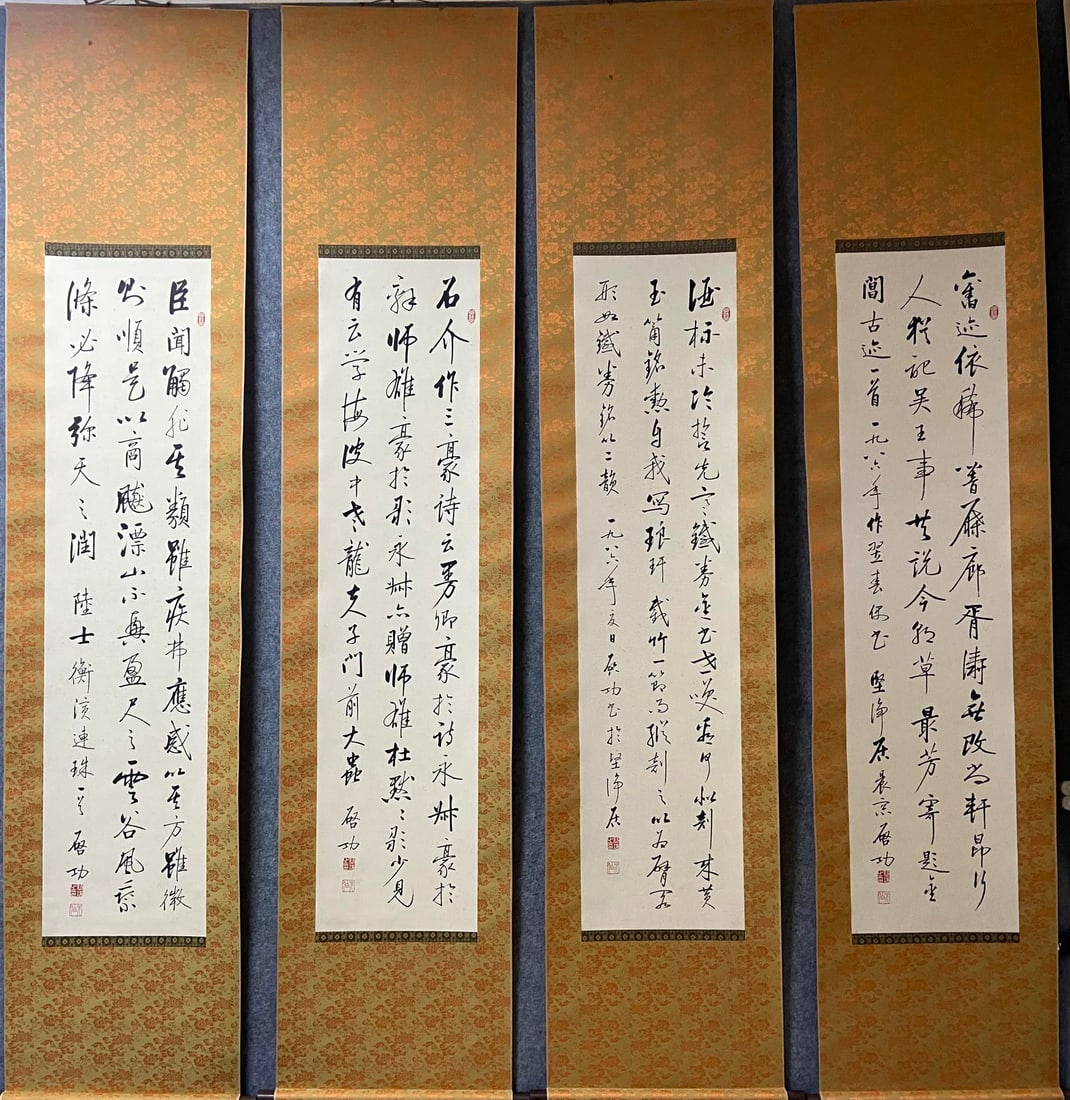 A Chinese Vertical Scroll Ink Painting of Calligraphy on Paper (1 of 9)