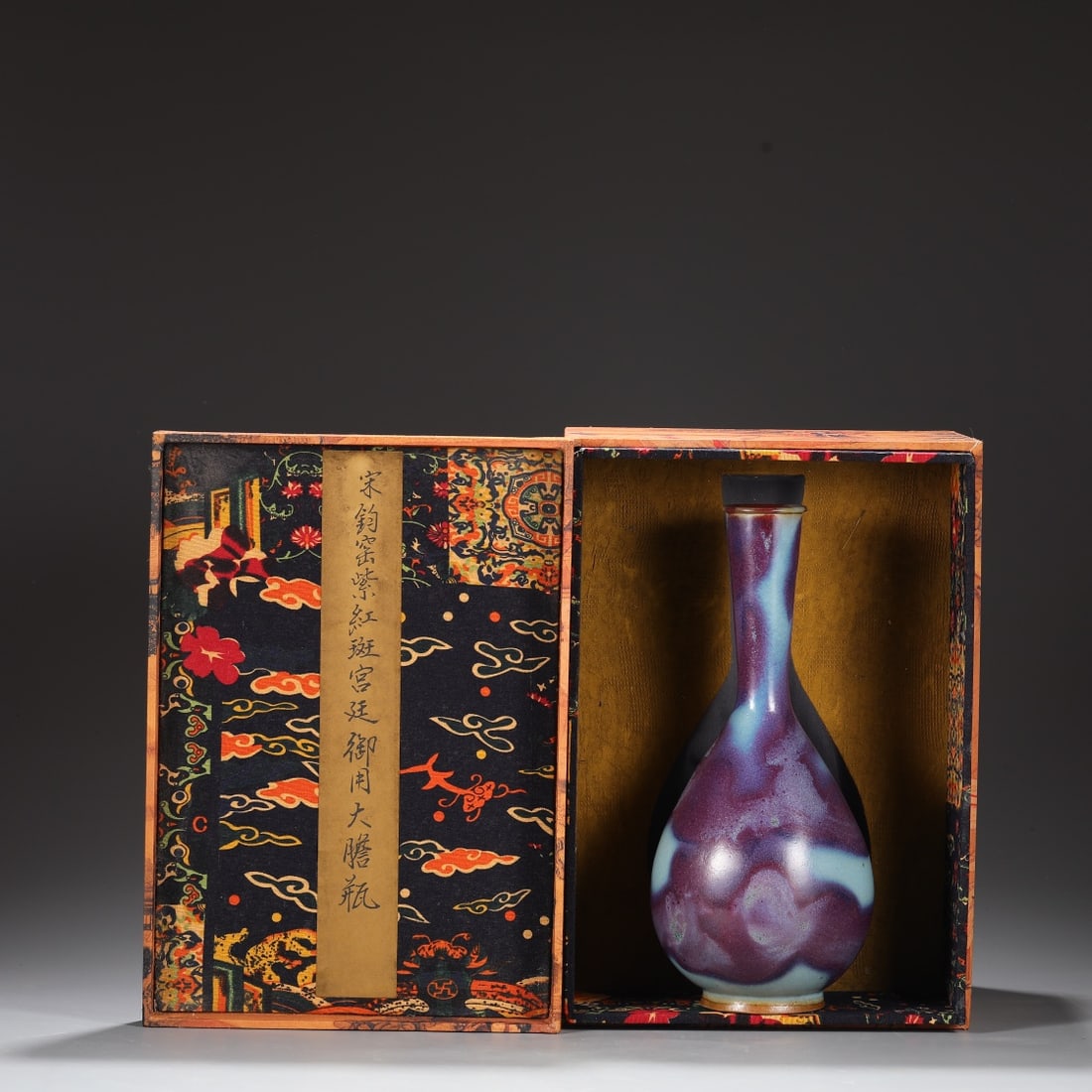 A Rare Jun yao Purplish red Glazed Vase,with an Imperial Poem by Emperor Qianlong (1 of 8)